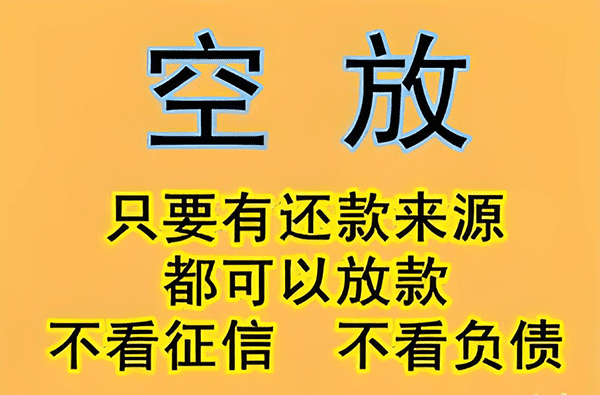 [北京私人借钱]房屋装修贷款如何办理？