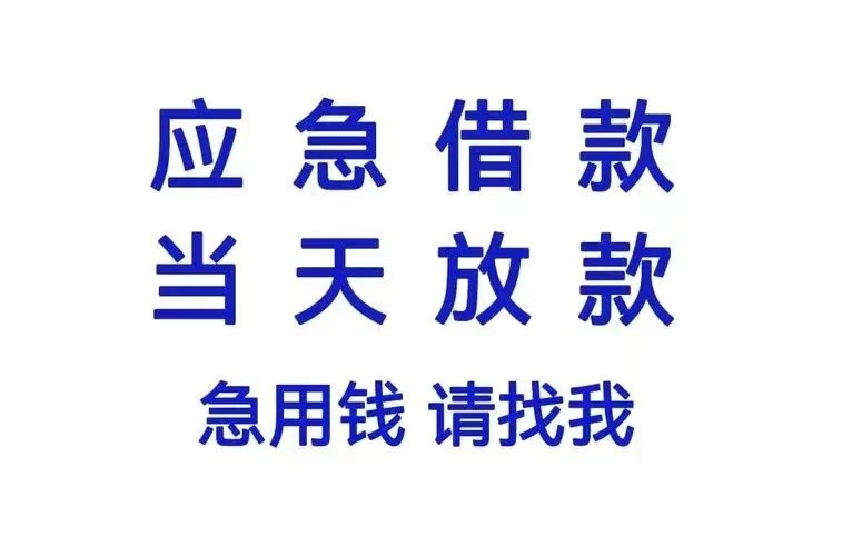 [北京短期周转]2022年助学贷款能贷12000吗