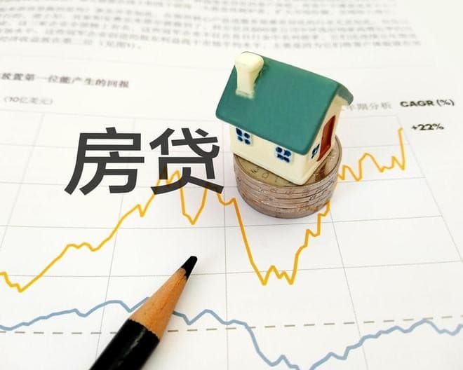 [北京小额空放]北京市房屋抵押贷款条件？北京市房屋抵押贷款怎么办理及贷款流程？