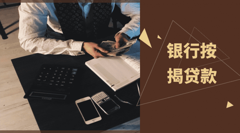 [北京空放贷款公司]港股上市多数遭遇成长烦恼：股价破发魔咒难破解