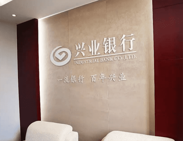 [北京空放]北京市申请消费贷款利率高吗？