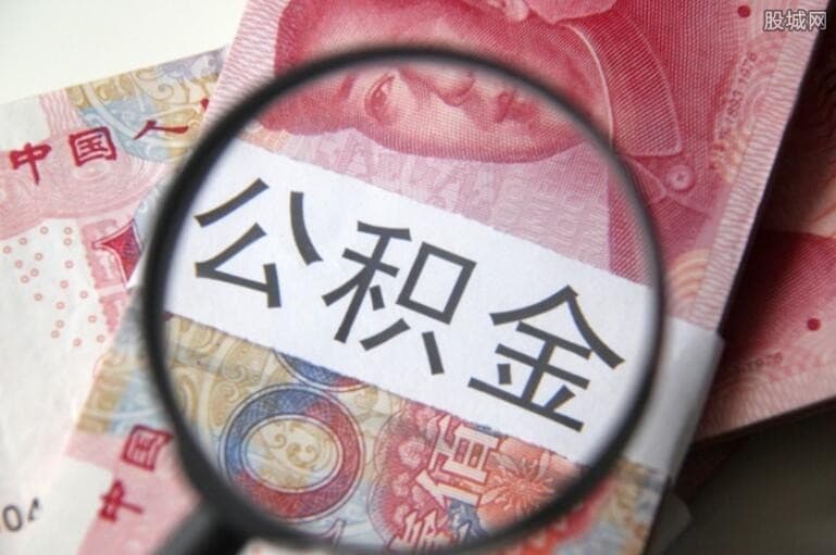 [北京应急借钱]北京市装修贷款有哪些条件？北京市装修贷款需要什么材料？