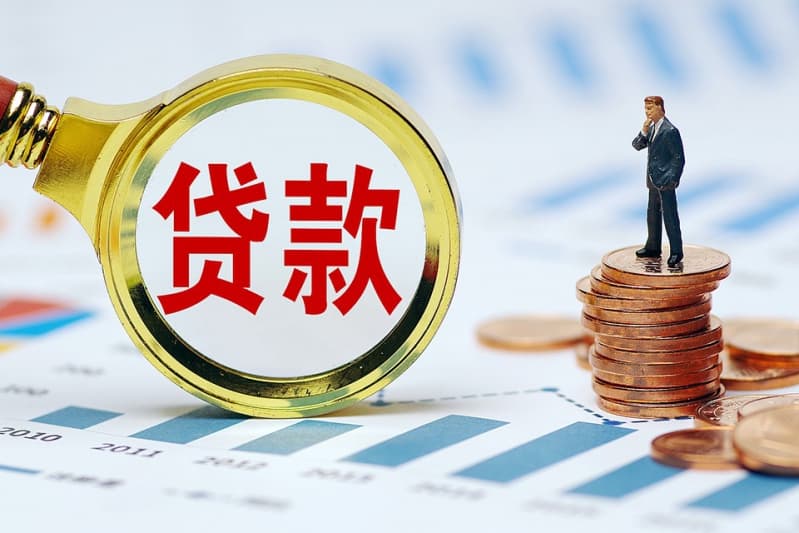 [北京空放贷款公司]个人无抵押贷款被拒的原因是什么