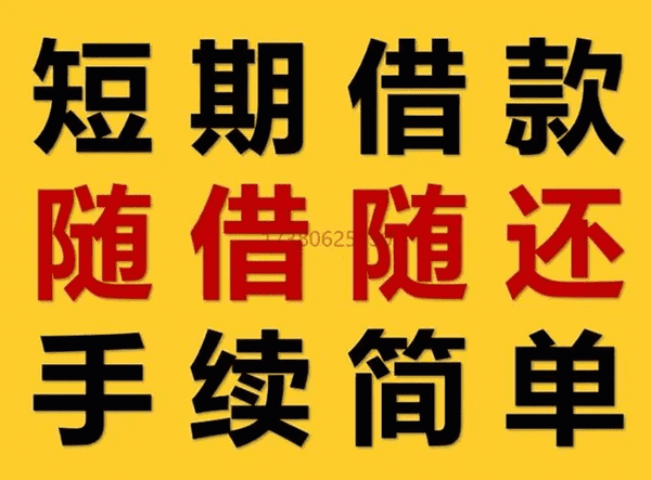 [北京小额空放]北京市房贷利率优惠收紧 仅4家银行房贷利率有折扣