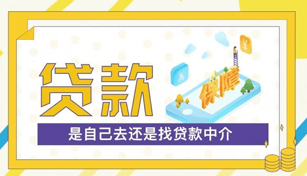 [北京空放贷款公司]北京市个人住房抵押贷款办理流程？北京市住房抵押贷款利率怎么算？