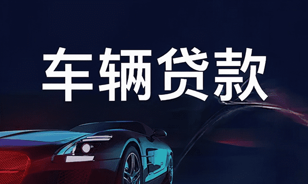 [北京应急借钱]宜信CTO张小沛：大数据如何改变金融？